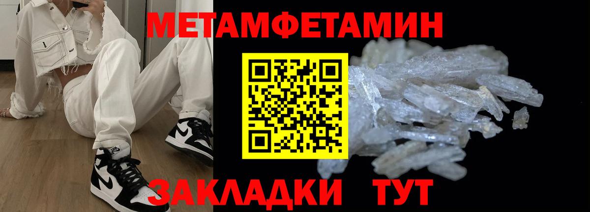 Амфетамин Premium Бор