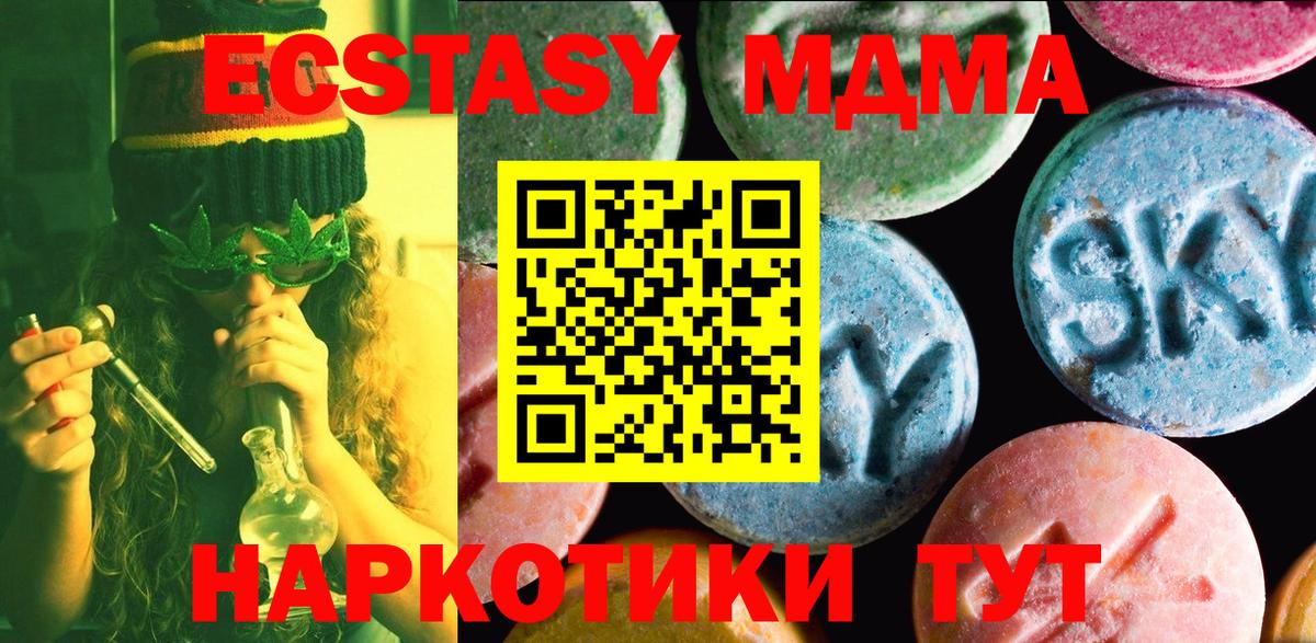 ЭКСТАЗИ Punisher  Экстази бентли  Ecstasy  даркнет сайт  Бор  MEGA зеркало  Вход с VPN 