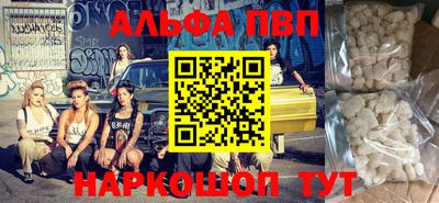 мескалин Нальчик