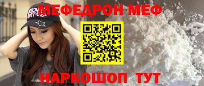 мескалин Нальчик