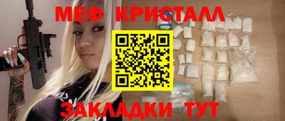 мескалин Нальчик