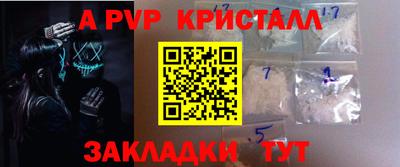 таблы Нарткала