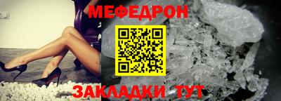 таблы Нарткала