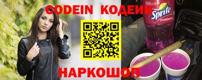 гидра Наро-Фоминск