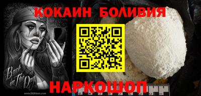 гидра Наро-Фоминск