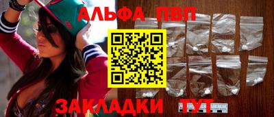 таблы Нарткала