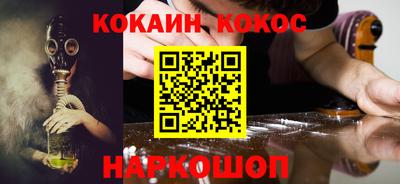 мескалин Нальчик