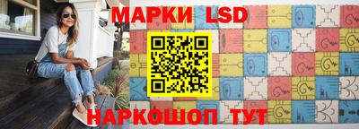 гидра Наро-Фоминск