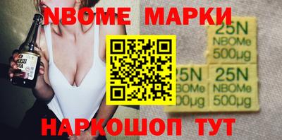 гидра Наро-Фоминск