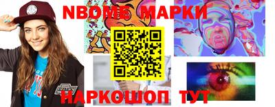 гидра Наро-Фоминск