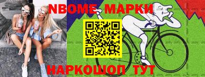 гидра Наро-Фоминск