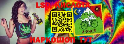 гидра Наро-Фоминск