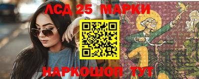 гидра Наро-Фоминск