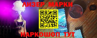 таблы Нарткала