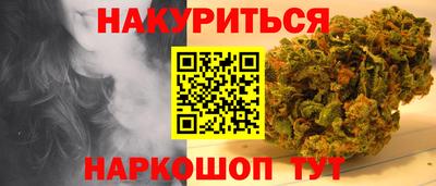 мескалин Нальчик