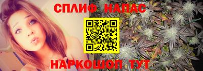 мескалин Нальчик