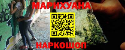 гидра Наро-Фоминск