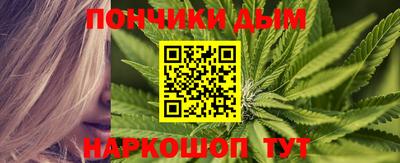 гидра Наро-Фоминск