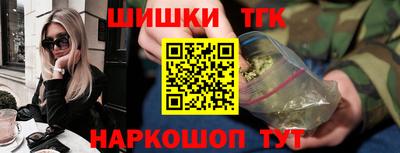 гидра Наро-Фоминск