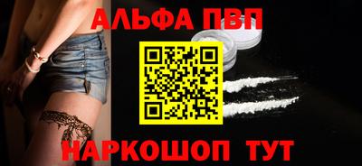 гидра Наро-Фоминск