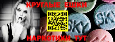 гидра Наро-Фоминск