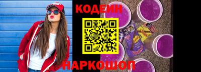 таблы Нарткала