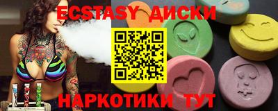 таблы Нарткала