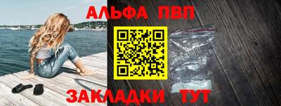 мескалин Нальчик