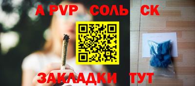 таблы Нарткала