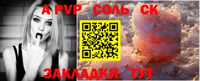 гидра Наро-Фоминск