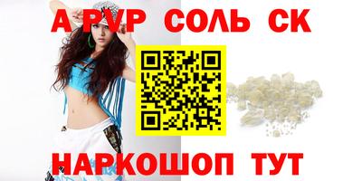 таблы Нарткала