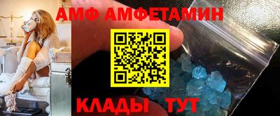 гидра Наро-Фоминск