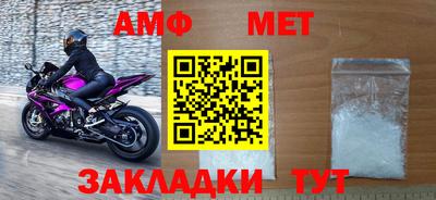 таблы Нарткала
