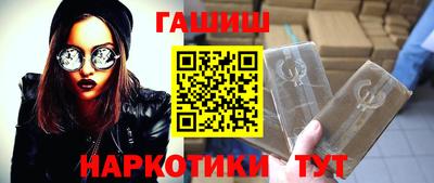 мескалин Нальчик