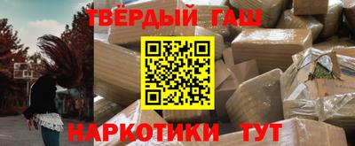мескалин Нальчик