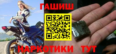 гидра Наро-Фоминск