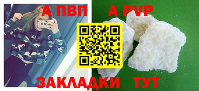 таблы Нарткала