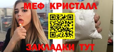 мескалин Нальчик