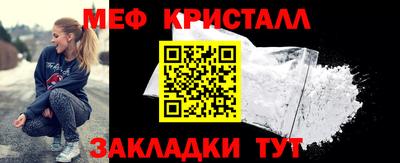 гидра Наро-Фоминск