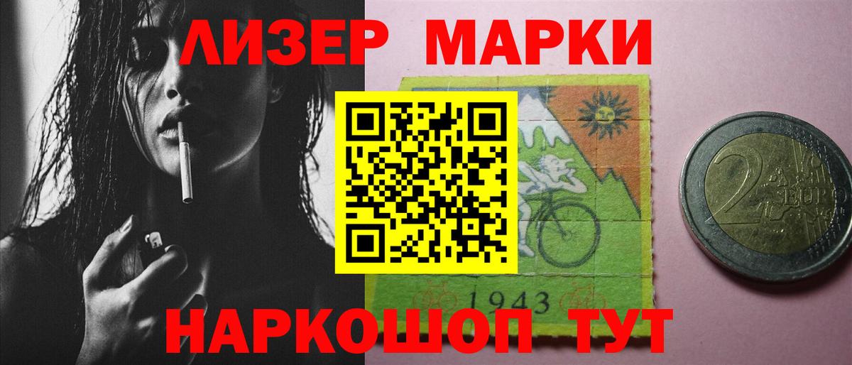 Бор  LSD-25 экстази ecstasy  ЛСД экстази ecstasy  Вход с VPN 