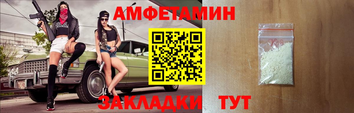 Бор  Первитин кристалл  Вход с VPN  Первитин кристалл 