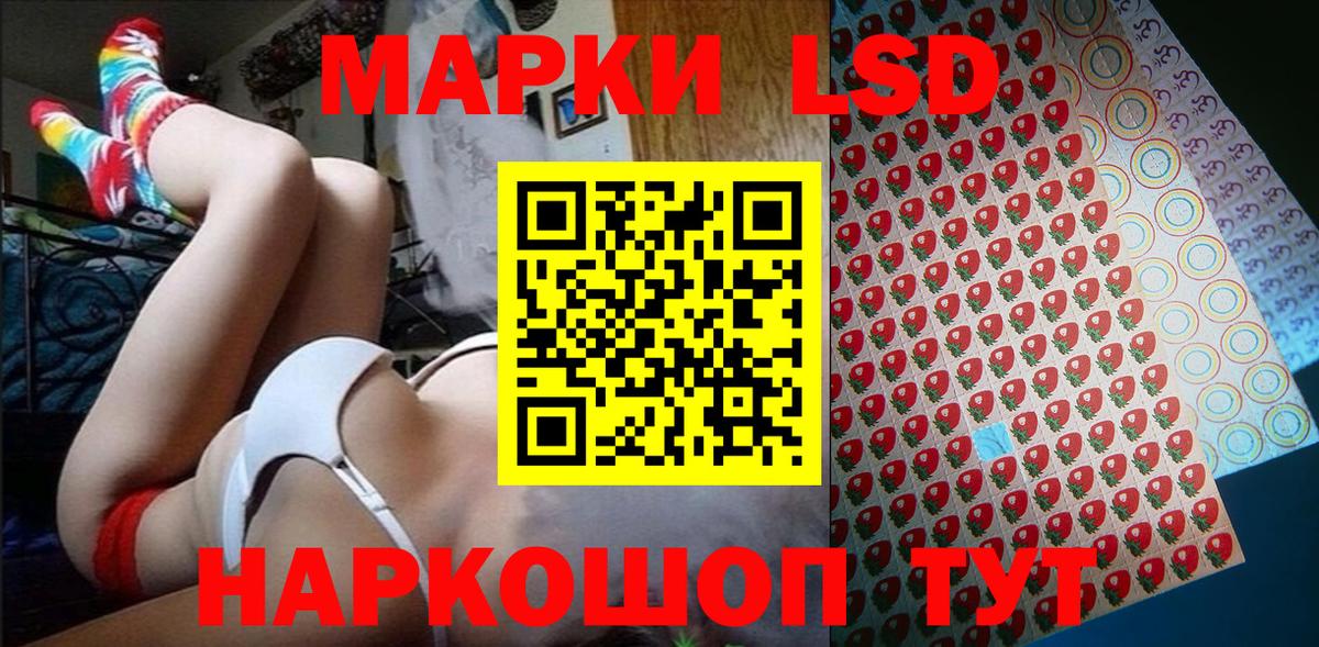 Наркотические марки 1,8мг  Наркотические марки  Бор  Вход с VPN 