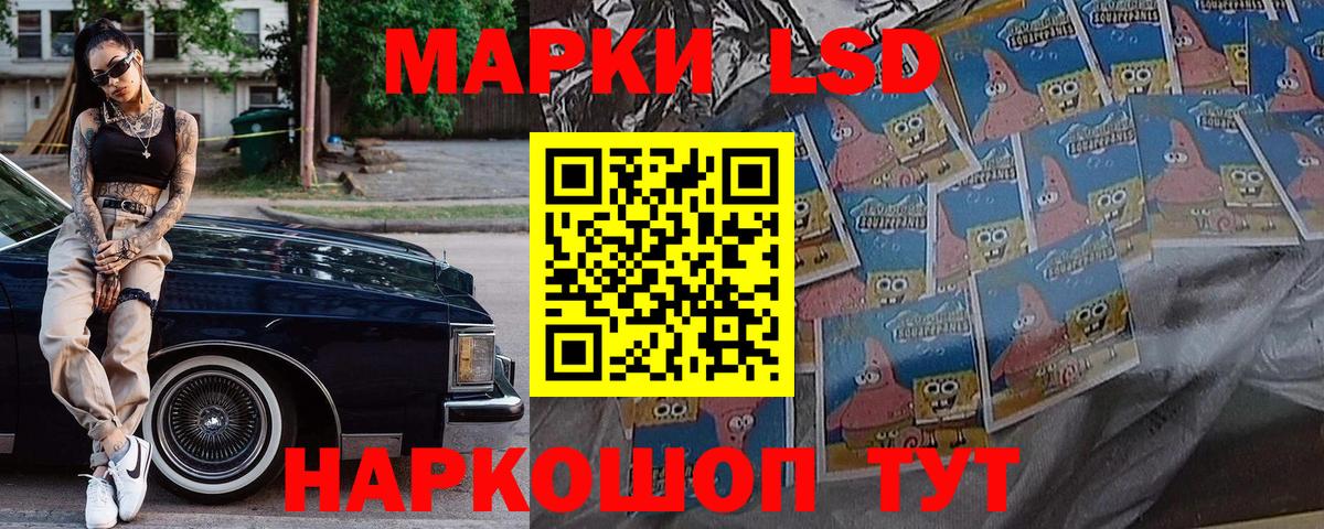 ГАШИШ  Вход с VPN  Бор  Меф  