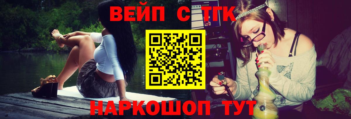 Дистиллят ТГК концентрат Бор