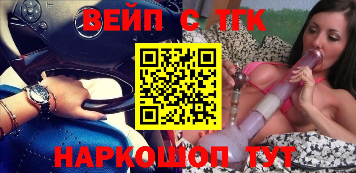 Альфа ПВП Бор
