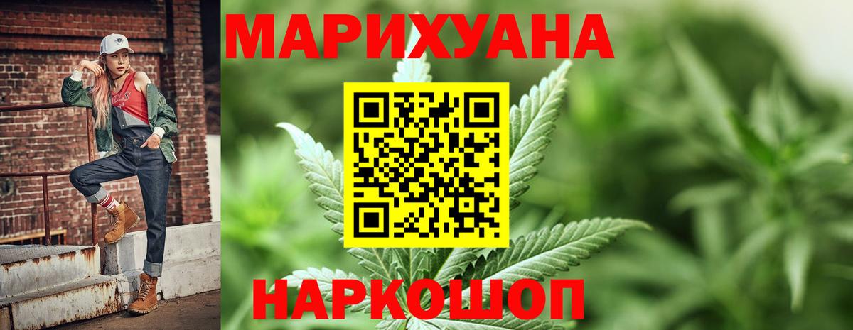 Бошки Шишки OG Kush Бор